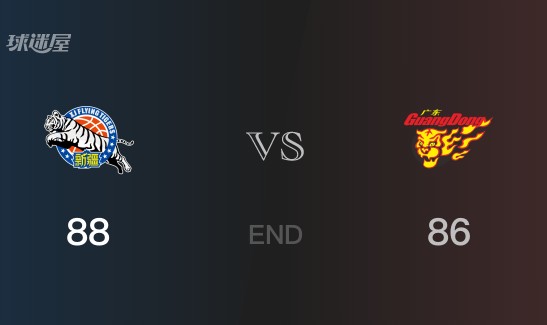 广东vs新疆战报： 新疆88-86击溃广东 阿不都沙拉木31分王洪泽17分