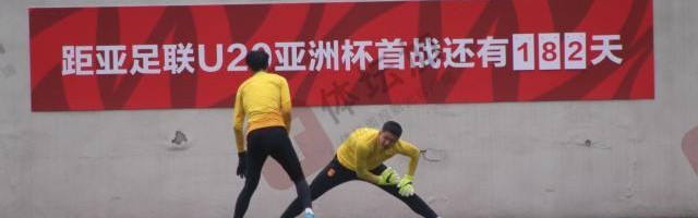 PG电子-U19国青补招一人 董学升以教练员身份加入团队